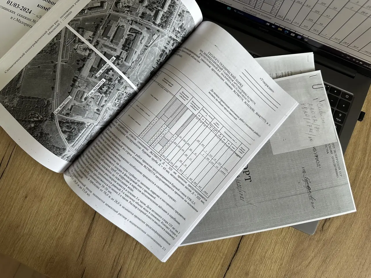 Тампонаж скважин