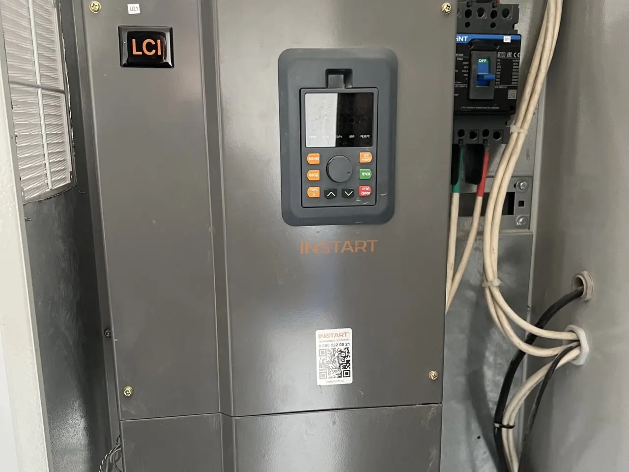 Автоматизация