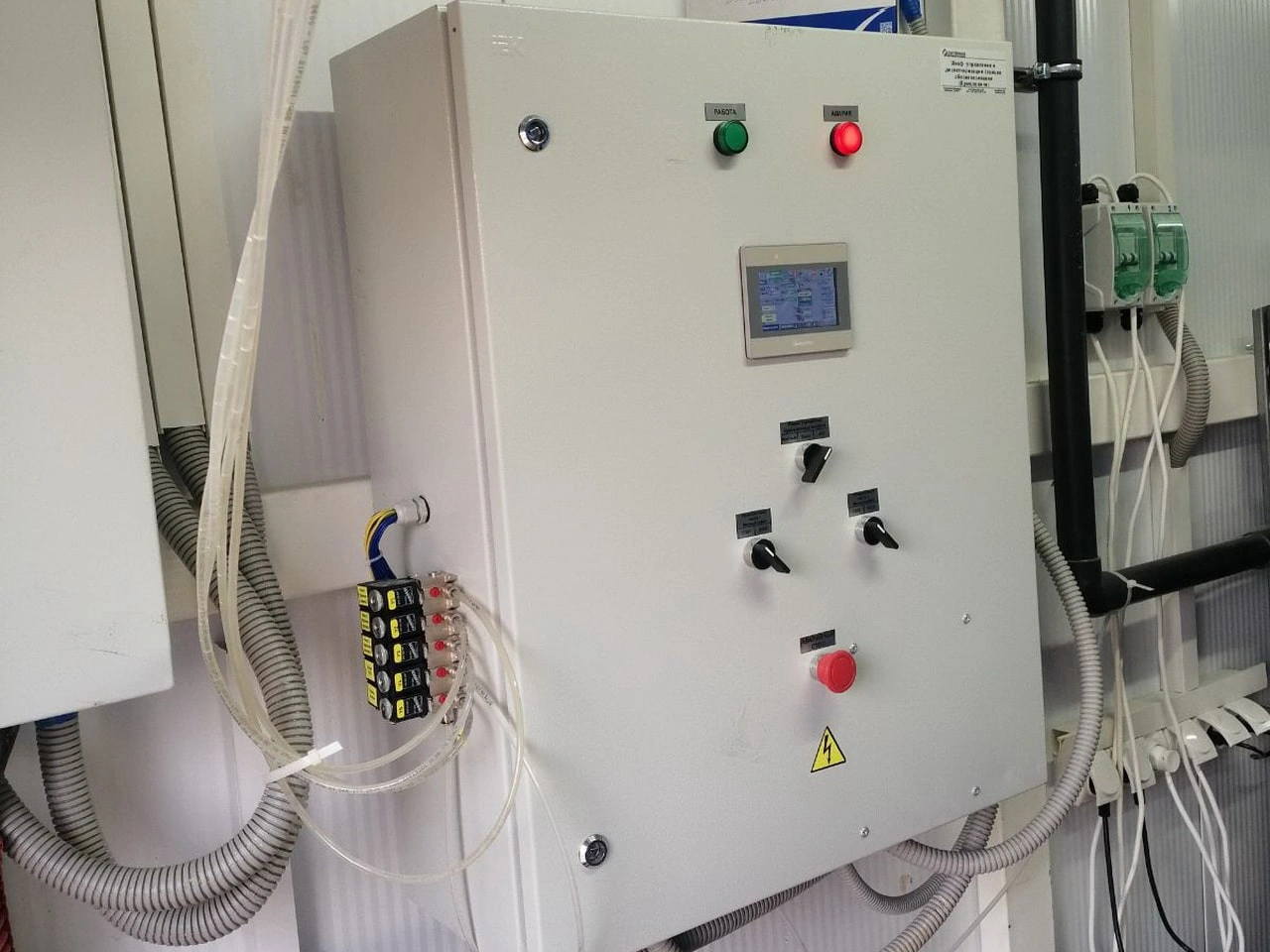 Автоматизация